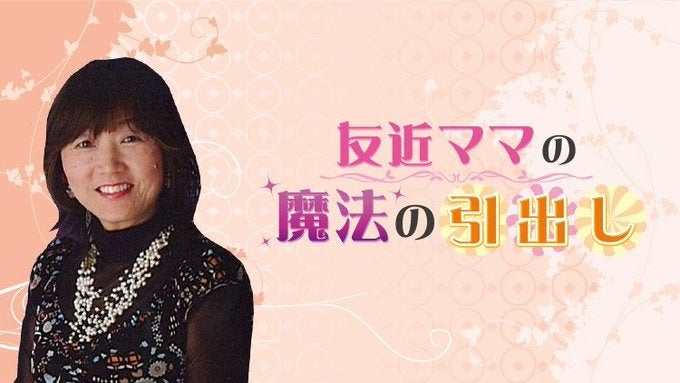 友近の母・千鶴さん死去 占い師・アーティスト…マルチに活躍「しゃべくり007」など出演も