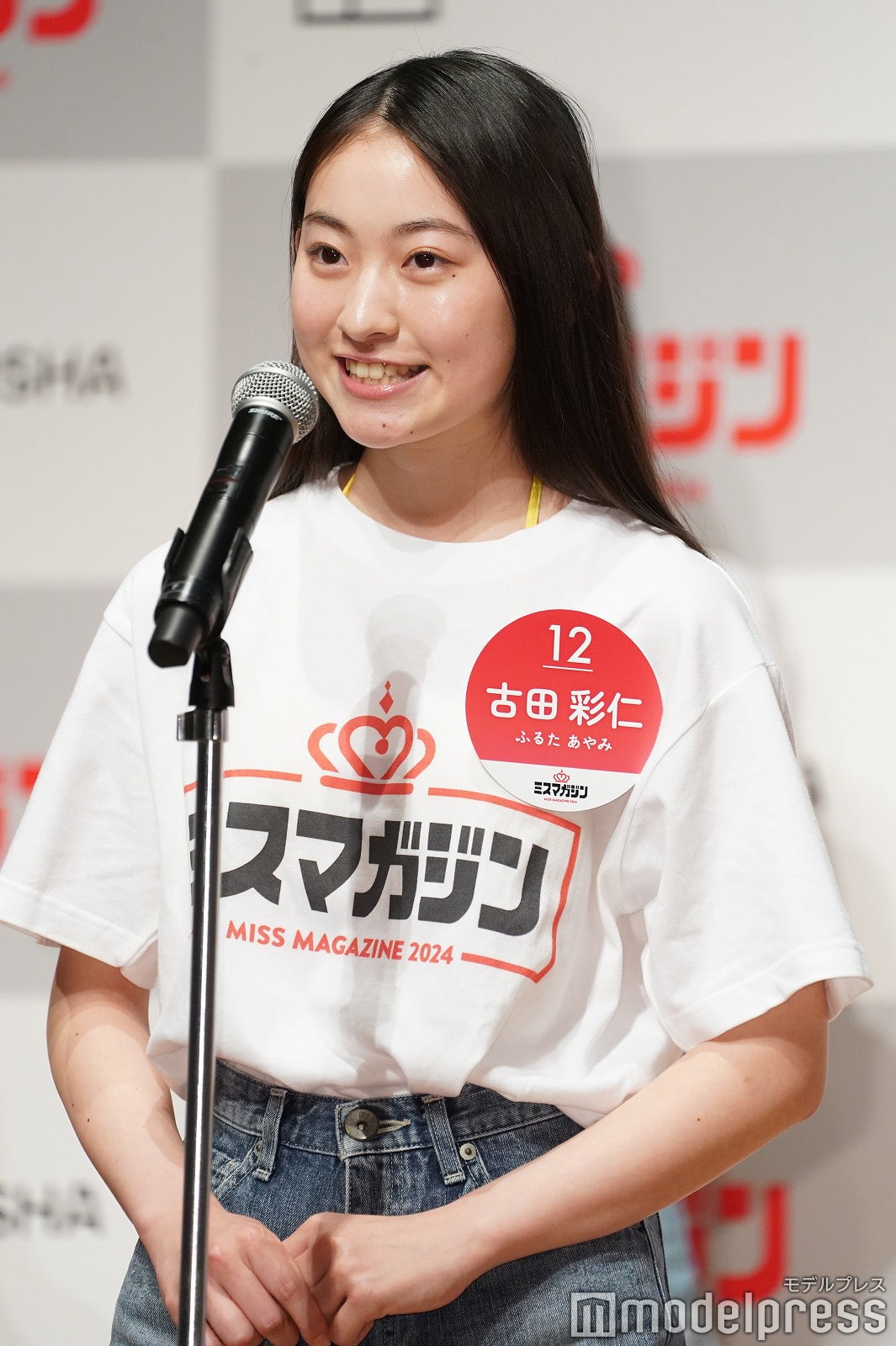 古田彩仁（C）モデルプレス