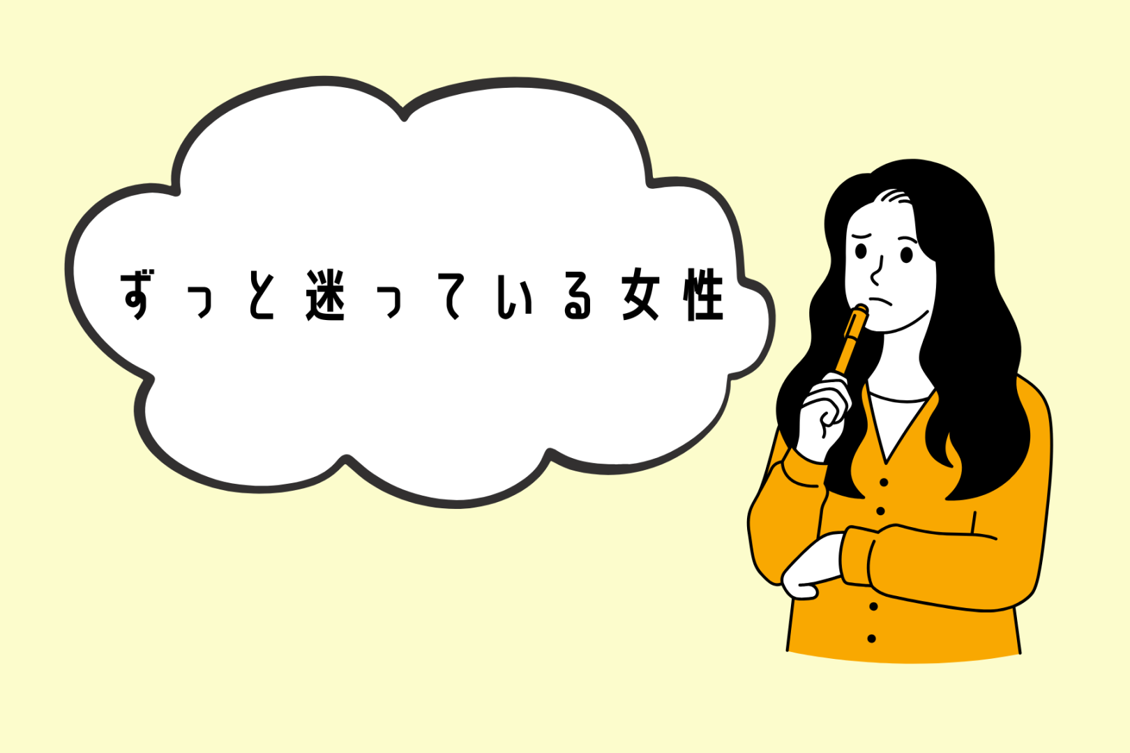 【誕生月別】「どうしようかな？」ずっと迷っている女性ランキング＜第１位～第３位＞