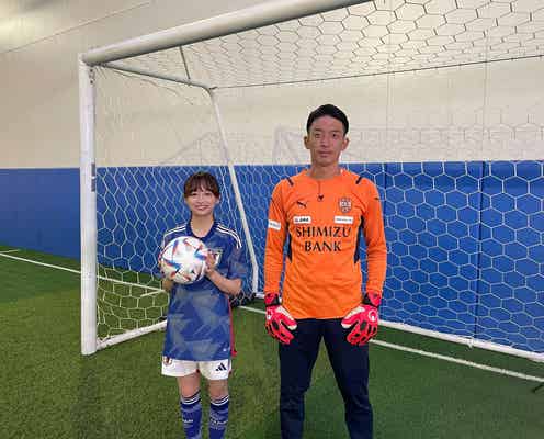 “熱烈なサッカーファン”日向坂46影山優佳、日本代表・権田修一選手と対談実現 定番の自己紹介も