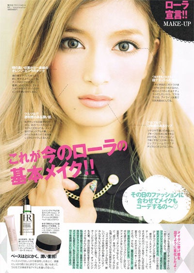 ローラになれる方法　こだわりの美習慣を一挙公開