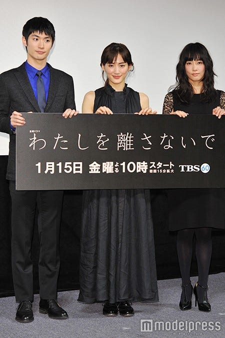 三浦春馬、綾瀬はるか、水川あさみ(C)モデルプレス