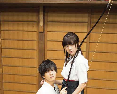 池田エライザ、初主演で人気コミック実写化 中尾暢樹と “直線的弓道ラブ”