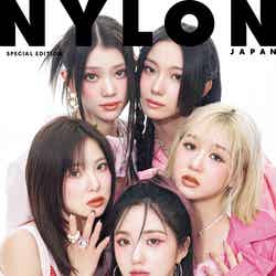 「NYLON JAPAN」3月号特別版（カエルム、2024年1月26日発売）表紙：Kep1er（C）NYLON JAPAN