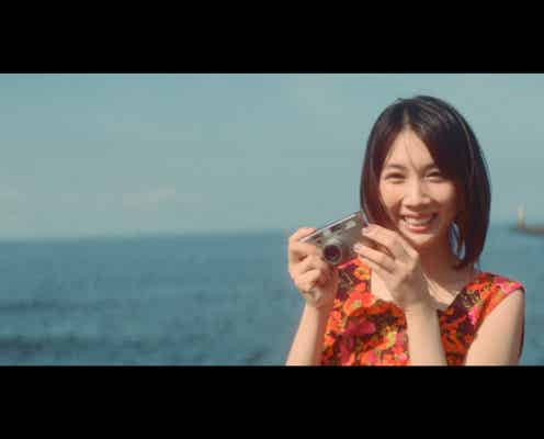 松本穂香、indigo la End新曲「忘れっぽいんだ」MVで主演