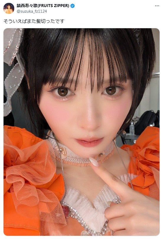 鎮西寿々歌Xより