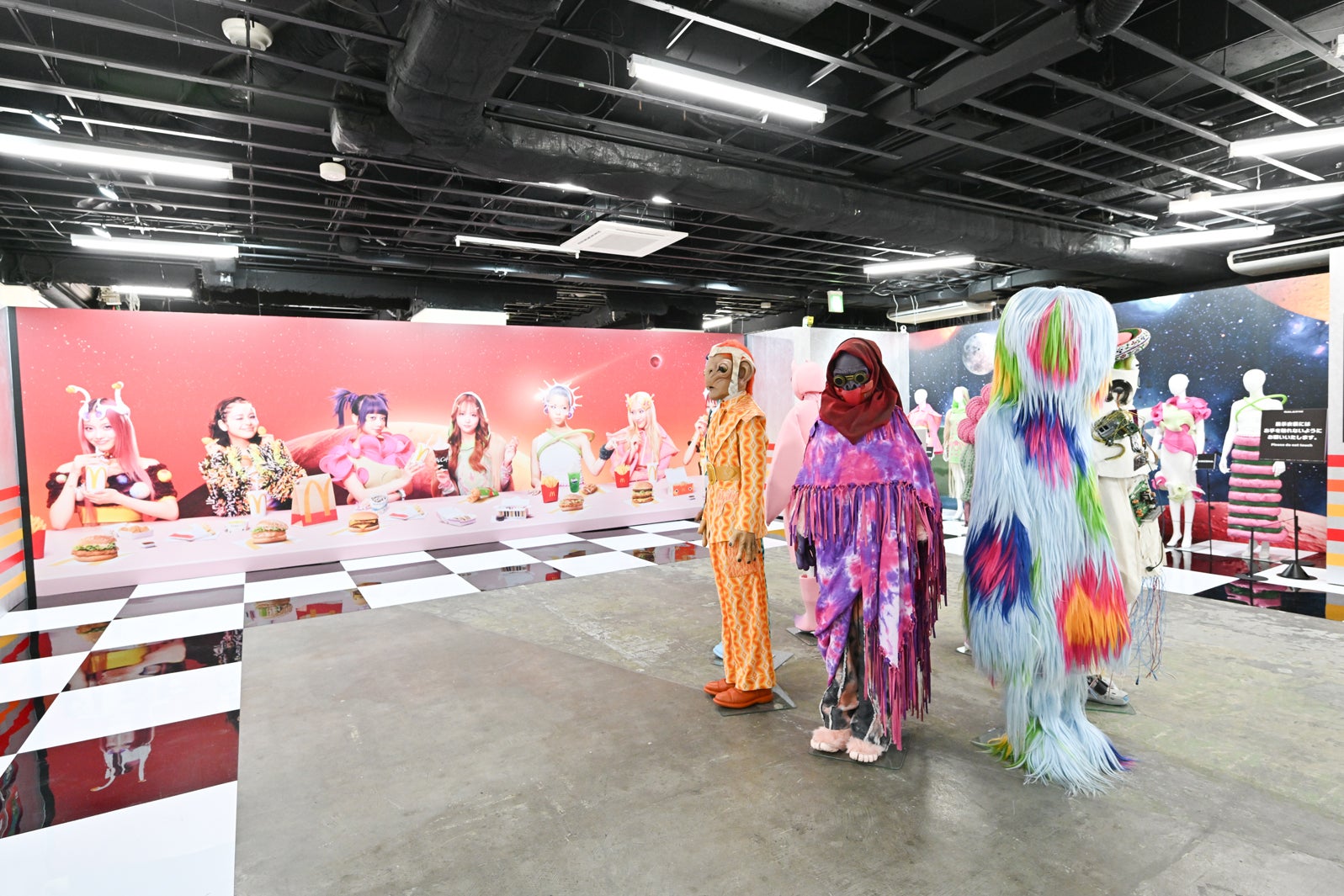 「マクドナルド GALAXY展」（提供写真）