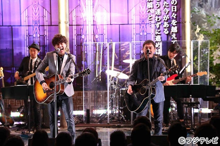 ゆず(C)フジテレビ