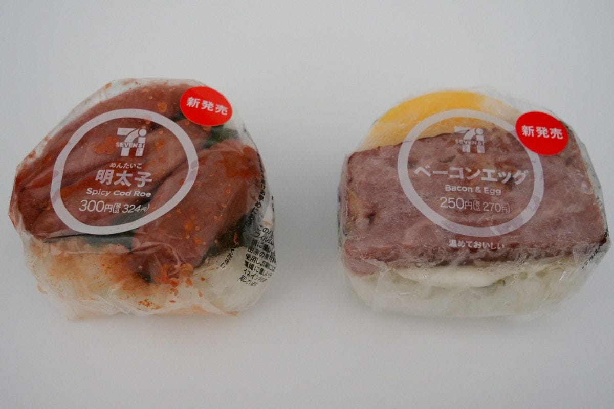 セブンおむすび