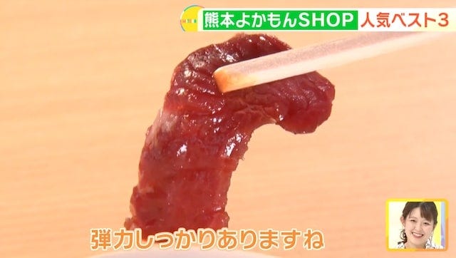 ローソンの中に…?大阪でみつけた店長がくまモンの「アンテナショップ」