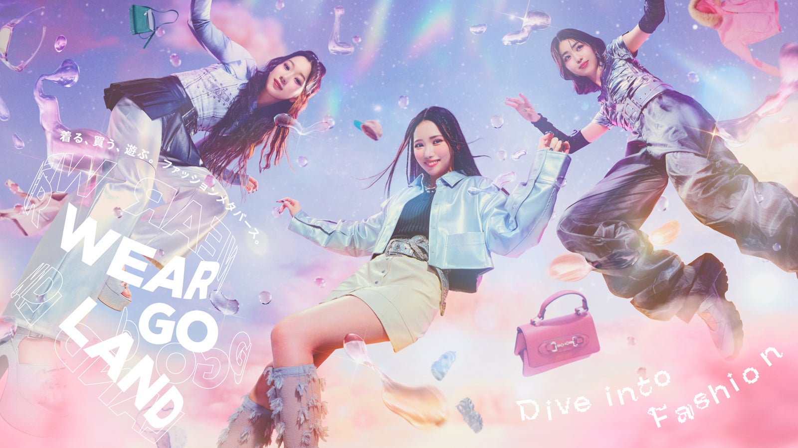 IS:SUE、ワイヤーアクション初挑戦 活動2年目への意気込みも語る