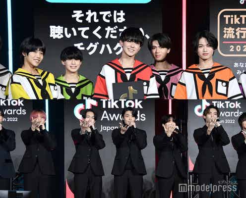 8LOOM&THE SUPER FRUIT「チグハグ」コラボダンスに反響「可愛いが渋滞」