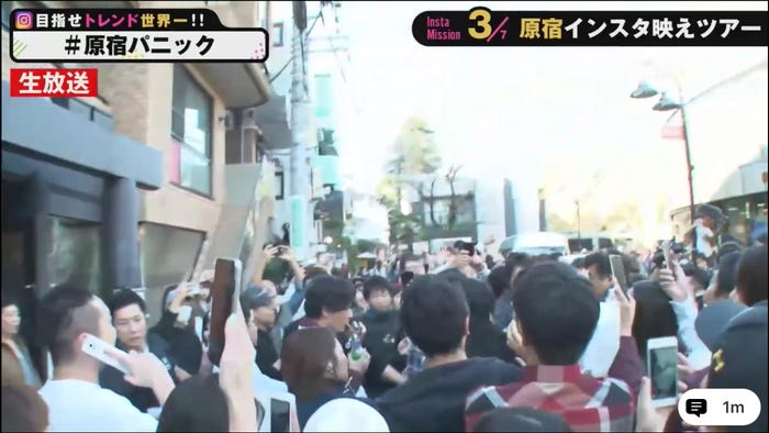 原宿はパニック状態(C)AbemaTV