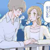 好き避け は男性にもある 好き避けのメカニズムと対処法 モデルプレス 好き避け は男性にもある 好き避けのメカニズムと対処法 モデルプレス