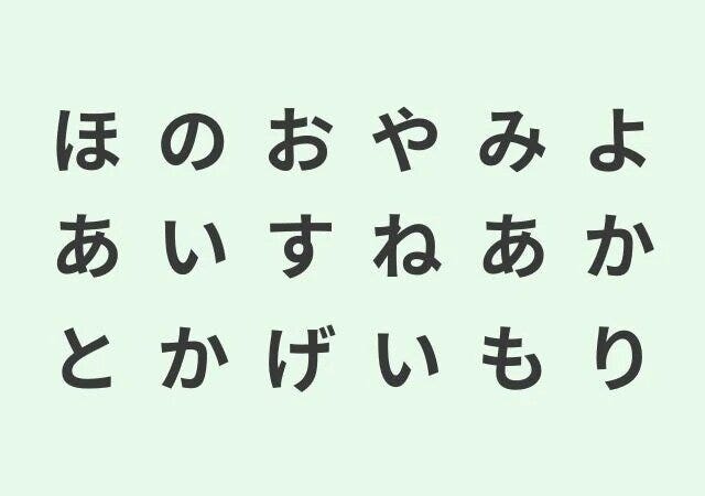 「あなたと相性が悪い異性のタイプ」がわかる心理テスト