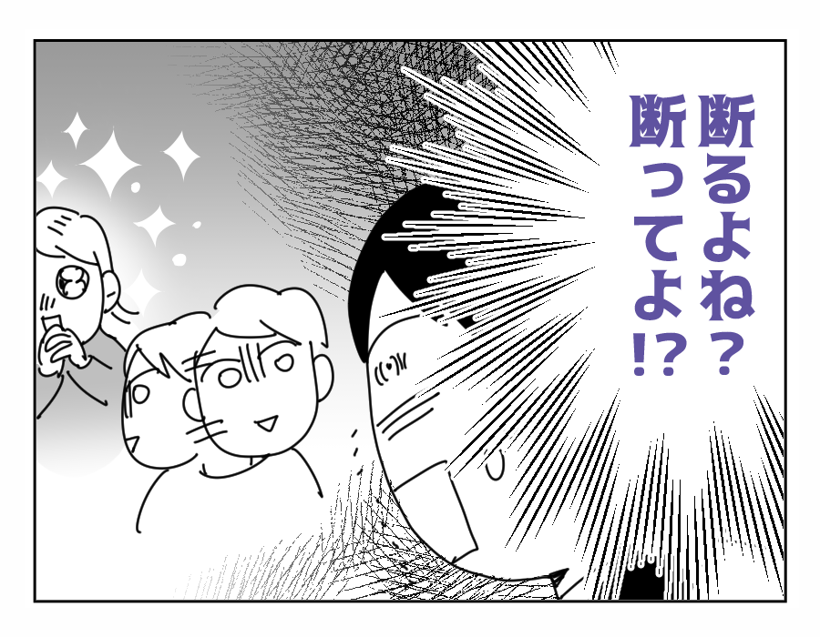 【長編4コマ】里帰り出産の義妹、新生児育児を嫁に丸投げ(全15話)9-3