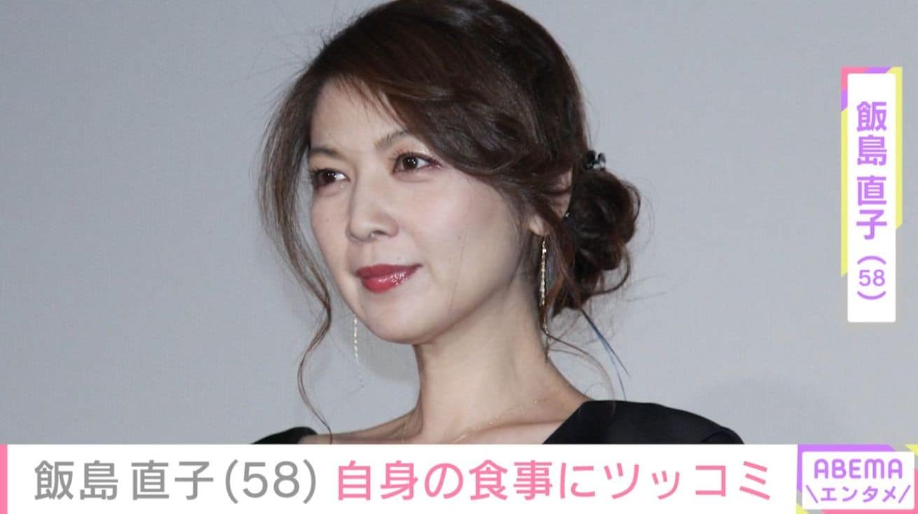 飯島直子（58）「モデルか」自身の食事にツッコミ
