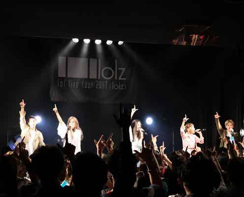 lol、初の全国ツアー開幕で熱狂 いきなり新たな発表も