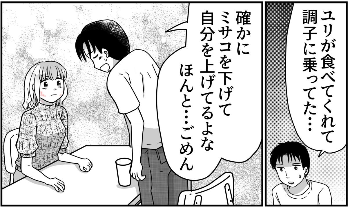 5-6