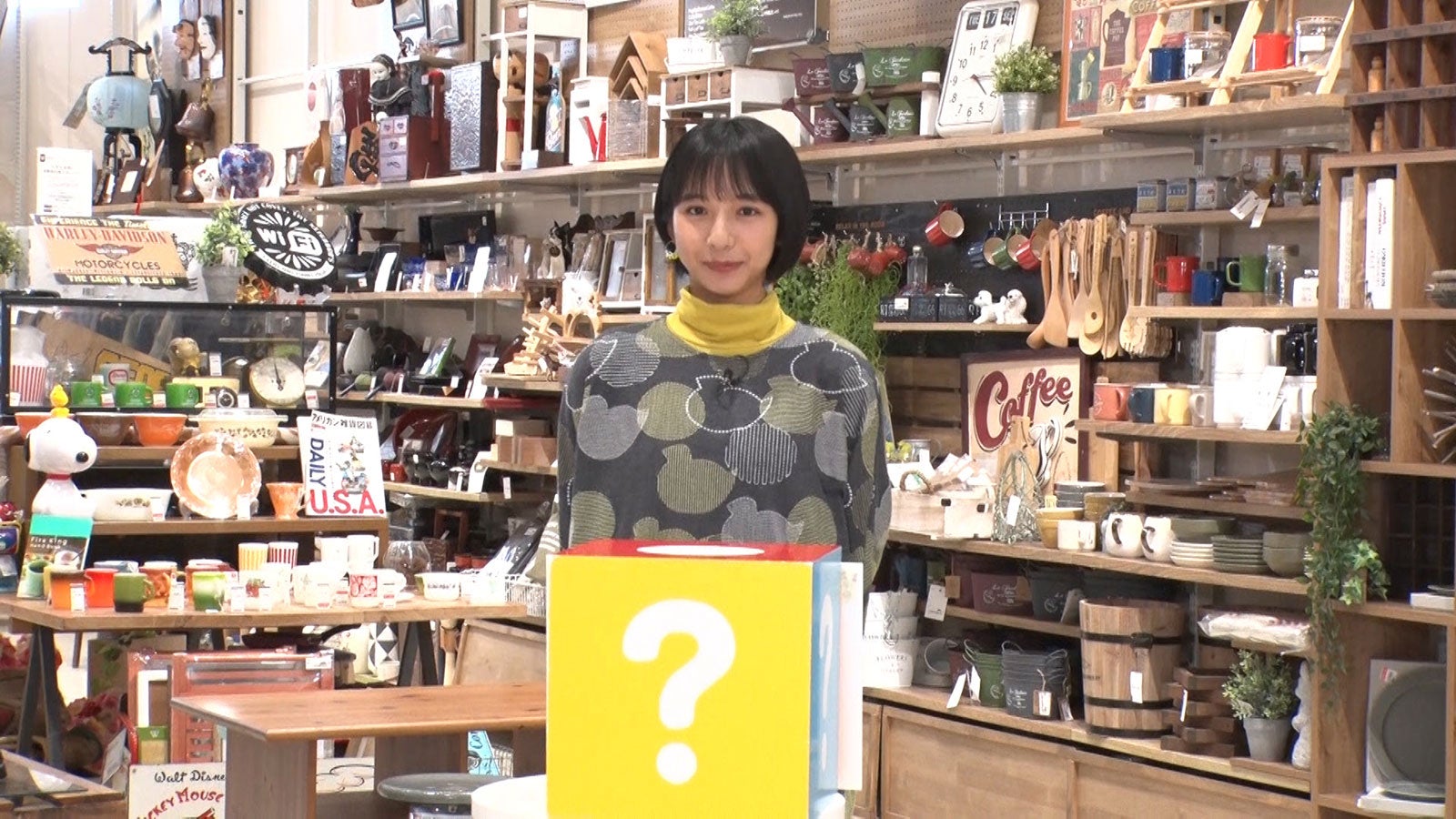 山之内すず（C）日本テレビ