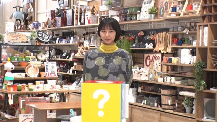 山之内すず(C)日本テレビ