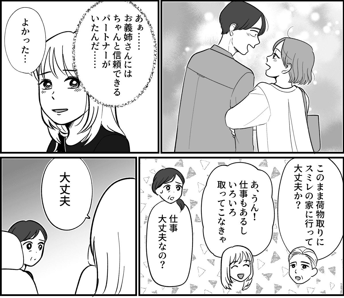 【修正版】18_3_1