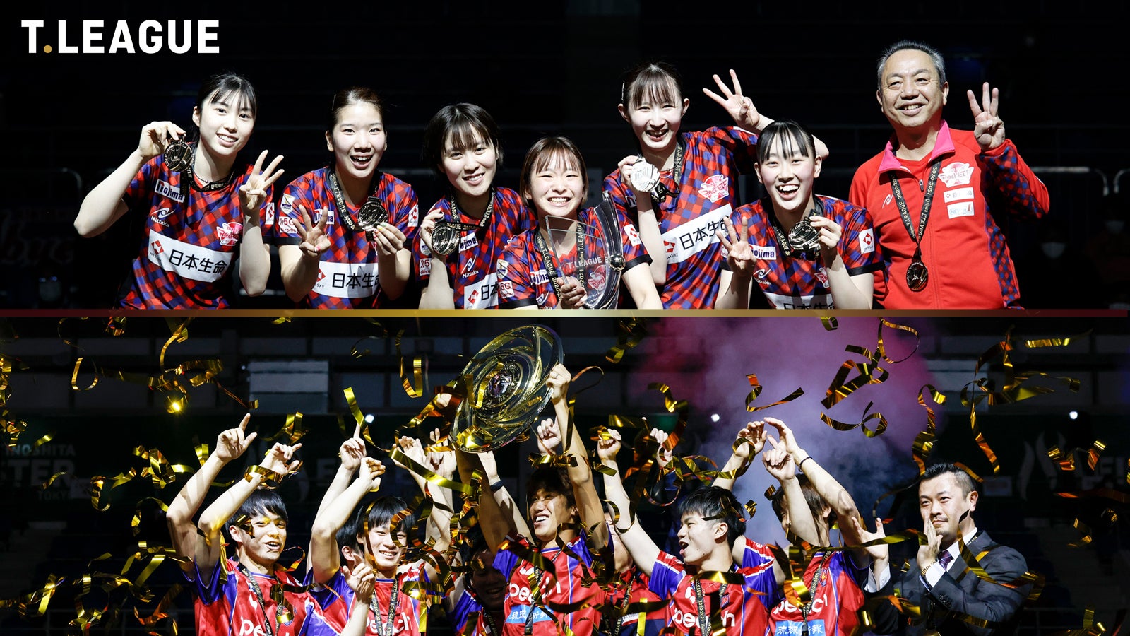 「TリーグTV」（C）T.LEAGUE