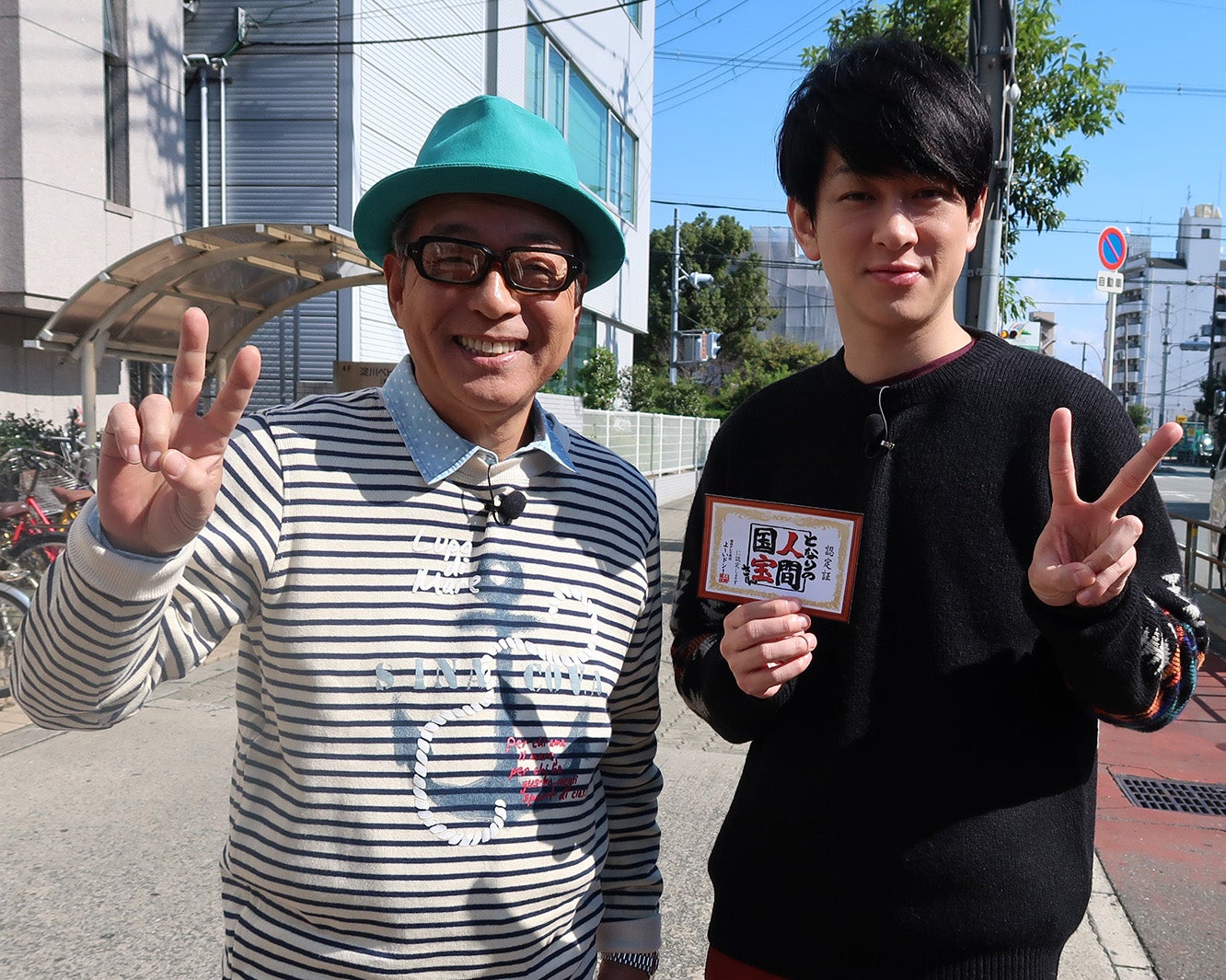 関ジャニ∞横山裕“レジェンド”に極意学ぶ