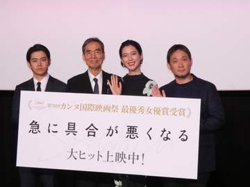 カンヌ受賞の岡本多緒「人生を変える1本」異例のスタンディングオベーションに感動 ふっくらおなかで登壇