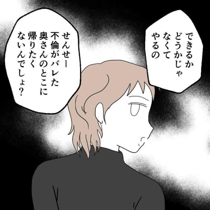 お母さんがここに？