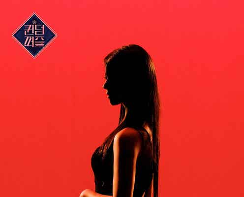 「QUEENDOM PUZZLE」メンバーシルエット公開で参加者予想白熱