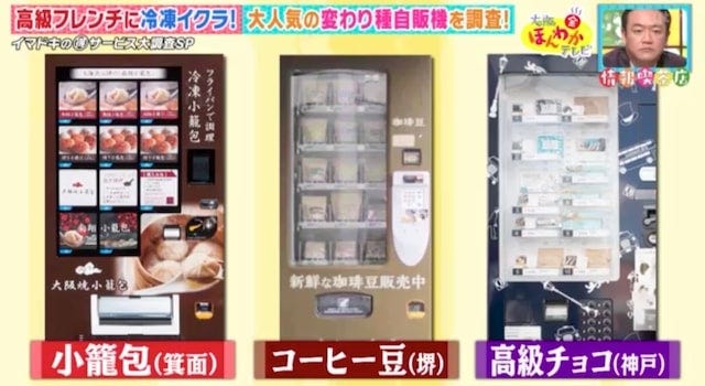 12,000円の近江牛が当たるかも!?