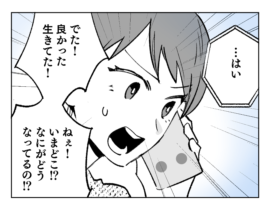 7-1
