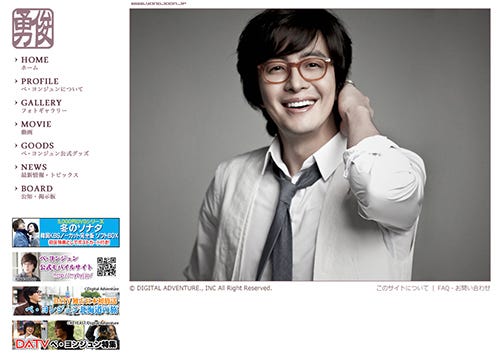 ペ ヨンジュン 結婚を発表 所属事務所コメント全文 モデルプレス ペ ヨンジュン 結婚を発表 所属事務所コメント全文 モデルプレス