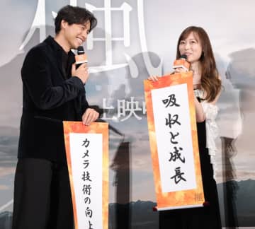 ドレスどうなってるの？！福原遥 肩も背中も大人なドレスで登場 会場から「かわいい～♥」歓声