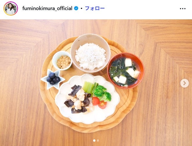 木村文乃Instagramより