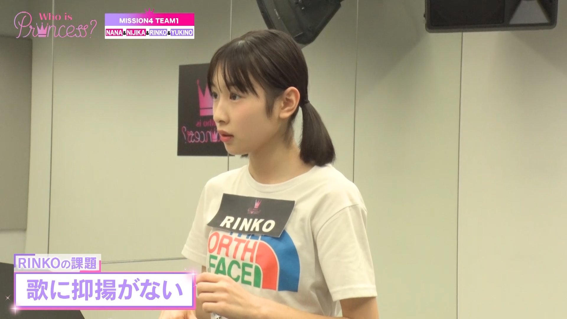 「Who is Princess？」Ep-9より（C）WIP Project