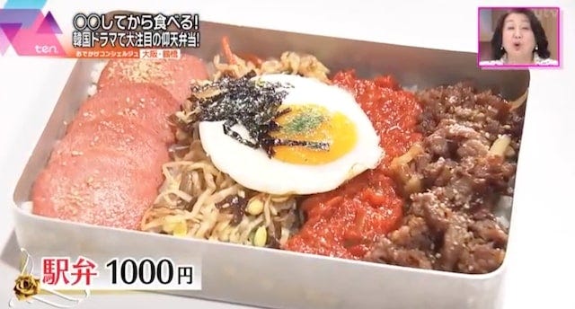 デチョルはペゴパ