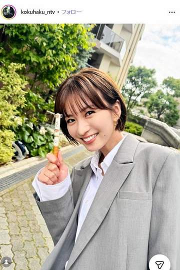 「息子か！」「怪しすぎる」土9【告白】登場した瞬間に怪しまれた秘書2号役に騒然 父は大物アナウンサー「誰かと思ったら」「スパイかよ」「出てきただけで」「イイワルの！」