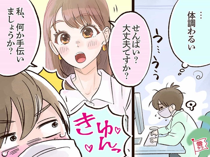 惚れてまうやろ 男がついついその気になってしまうセリフ4つ モデルプレス