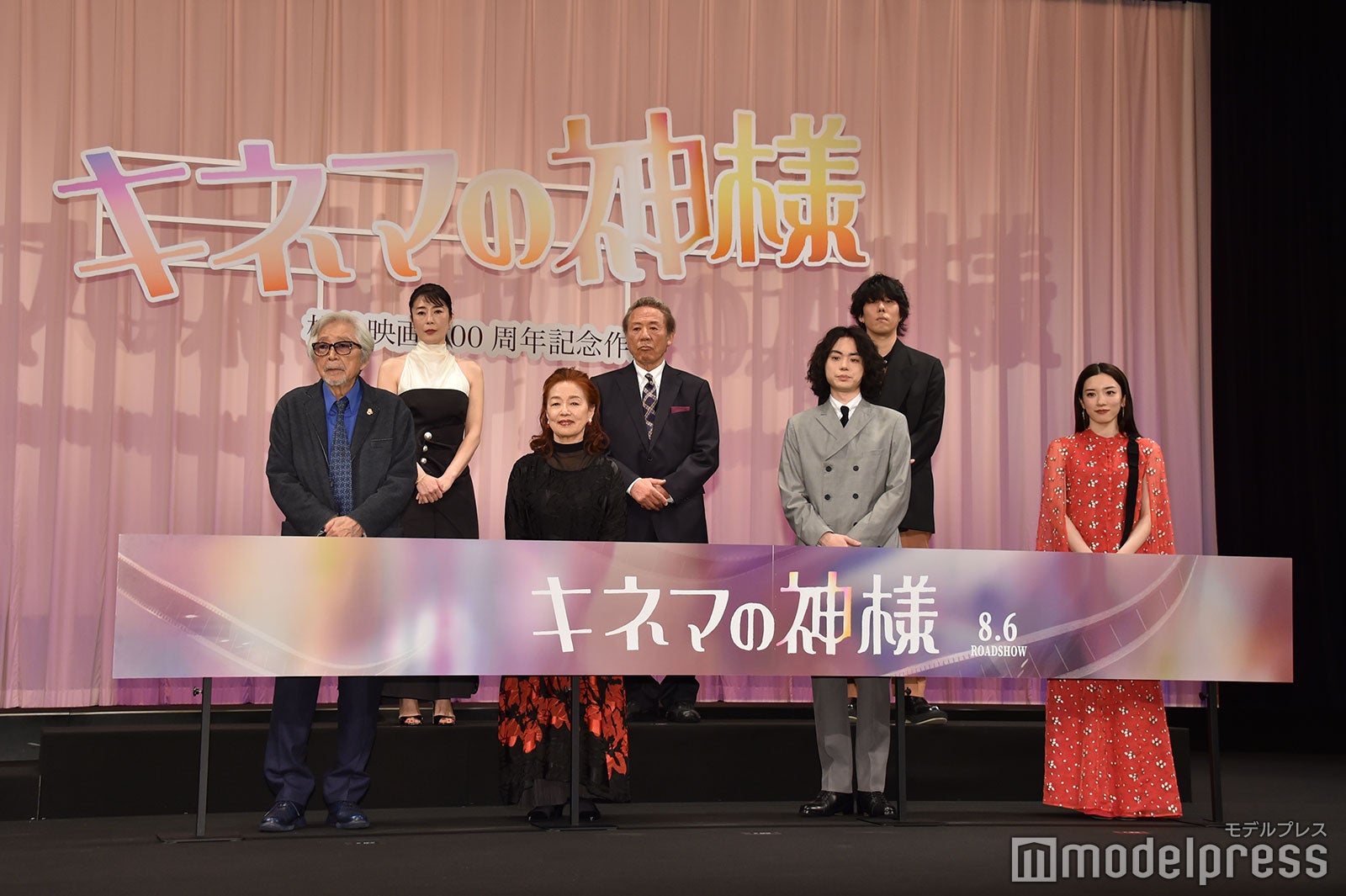 （前列左から）山田洋次監督、宮本信子、菅田将暉、永野芽郁（後列左から）寺島しのぶ、小林稔侍、野田洋次郎（C）モデルプレス
