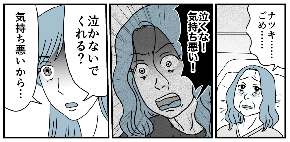 14_3_1