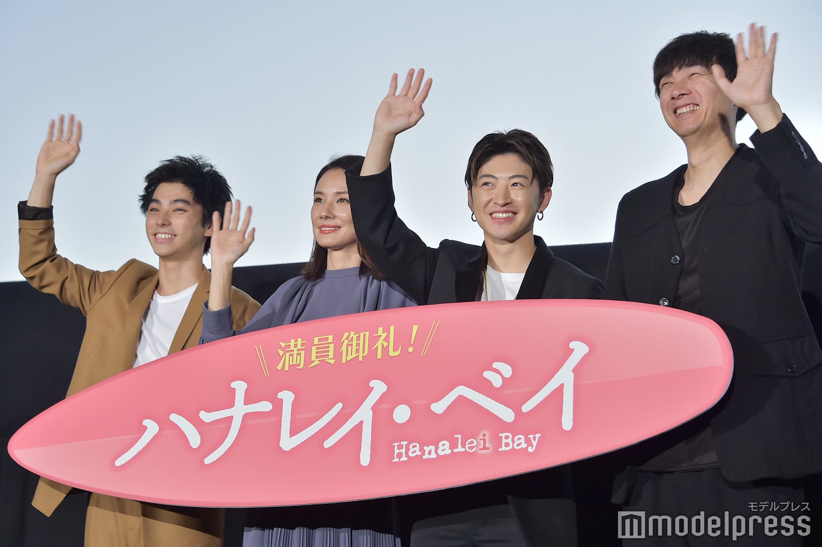 左から：村上虹郎、吉田羊、佐野玲於、松永大司監督 （C）モデルプレス