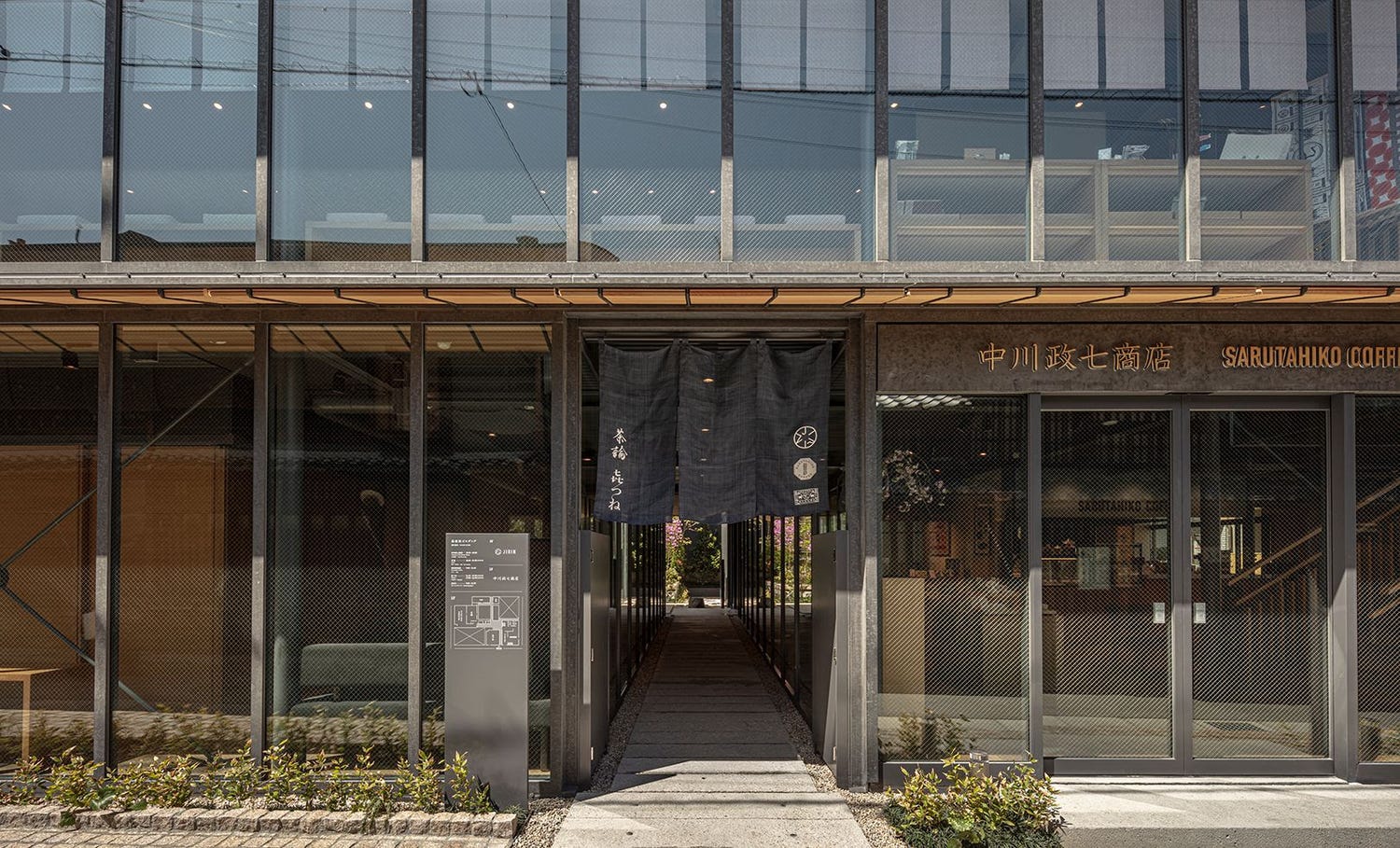 奈良「鹿猿狐ビルヂング」中川政七商店初の複合商業施設<テナント紹介>