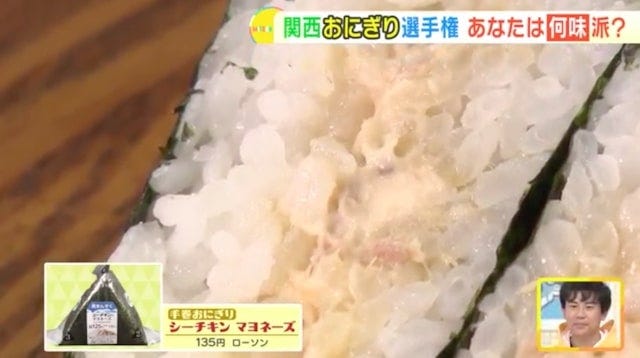 2位は“ツナマヨ”、1位は…!?