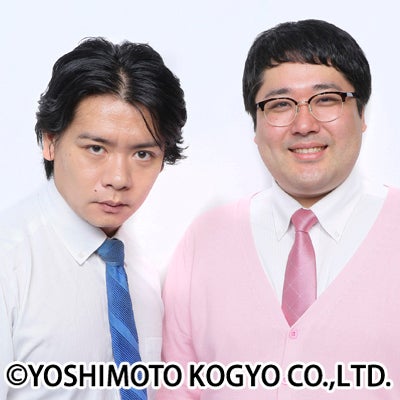 マヂカルラブリー（提供写真）