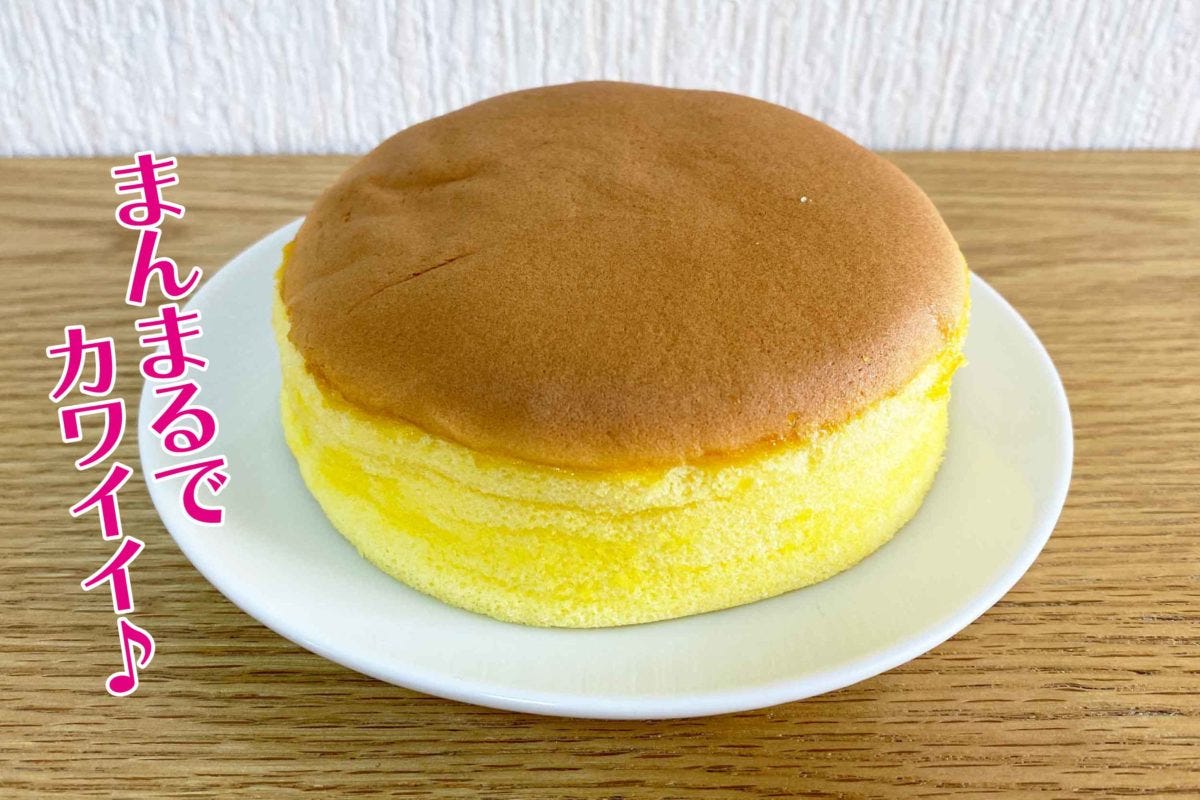 業務スーパー「台湾カステラ」