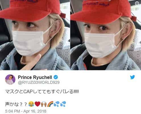 りゅうちぇる、帽子&マスクの“変装姿”公開も「これはバレる」「オーラ溢れてる」とファンからツッコミ