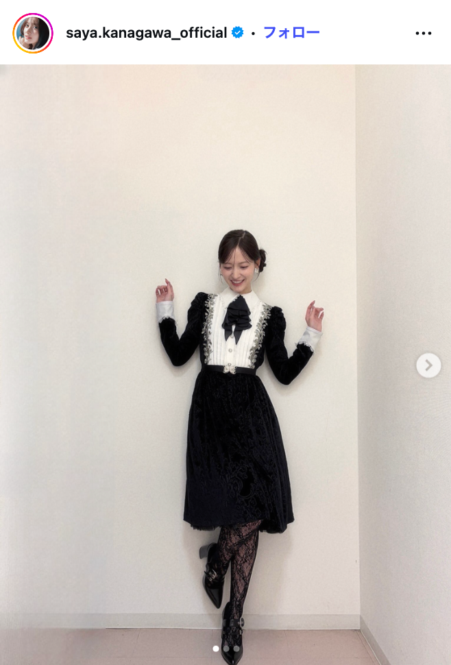 金川紗耶Instagramより