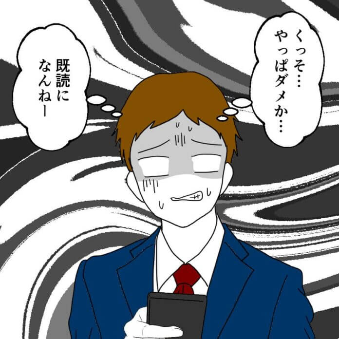 第76話